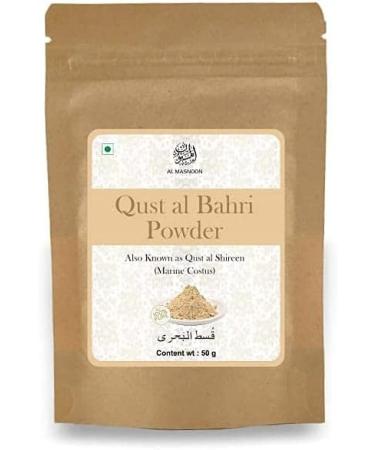 Costus Root Powder/Qust al Bahri/Qust and Shirin