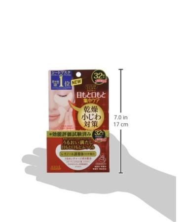 KOSE Clear Turn Moist Charge Eye Zone Mask 32 Sheets - Hydrating Eye Mask for Brighter Eyes - Pack of 1 - Buy Online on GoSupps.com