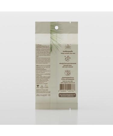 Organic Natural Coconut Soap Bar | Paraben-Free | Pure Coconut Cleanser - Buy Online on GoSupps.com