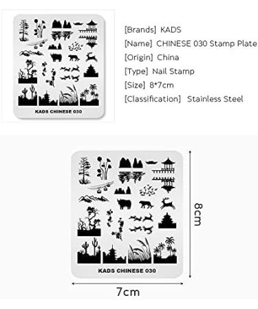 KADS Nail Stamping Plate Chinese Style Nail Art Stamp Template bamboo Lotus DIY Image Template Manicure Stamping Plate Stencil Tools (CN030) - Buy Online on GoSupps.com