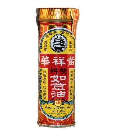 U-I Oil (Wong Cheung Wah) - 1 Fl. Oz. (25 ml) - 1 bottle