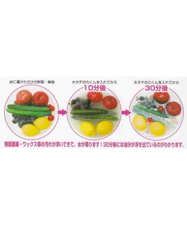 Fruit and Vegetable Wash ''Hotate No Chikara'' - Buy Online on GoSupps.com