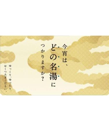 Japanese Bath Salt Samurai Hot Spring Assortments - 30g x 14 Packages - Buy Online on GoSupps.com