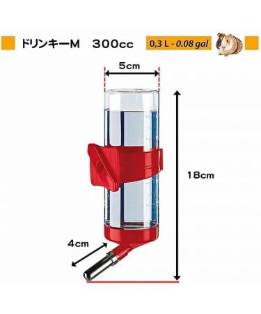 Guinea Pig and Rat Water Dispenser - DRINKY 300cc | Ideal for Mesh Cages | 300ml | Mixed Colors - Buy Online on GoSupps.com