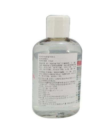 Buy ISIS PHARMA AQUARUBORIL Gentle MICELLE Solution for Redness & Sensitive Skin - 200 ml | International Shipping Available - Buy Online on GoSupps.com