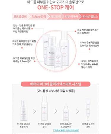 Buy ATOMY Acne Clear Expert System - Best Acne Treatment Worldwide Shipping - Buy Online on GoSupps.com