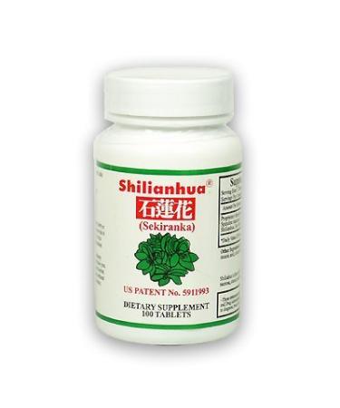 Shilianhua - Rocky Lotus Plant Extract with Other Ingredients -100% Natural - Maintain Healthy Blood Sugar Level 100 Tablets