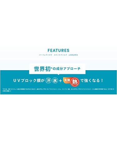 Shiseido ANESSA Perfect UV Sunscreen Skincare Milk A SPF50+ PA++++ 60ml (3pc set) - Ultimate Sun Protection - Buy Online on GoSupps.com
