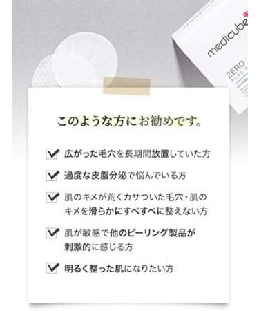 Medicube Zero Pore Pad - Buy Online on GoSupps.com