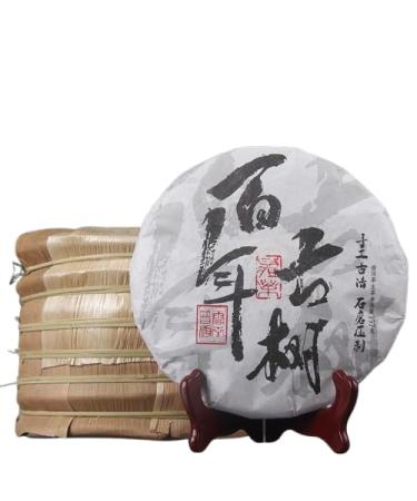 HELLOYOUNG 357g de g teau de th Pu'er cru naturel d'arbre ancien chinois Aliment vert sans additifs purement fait la main avec une saveur intense Th pu-erh Pu'er Tea
