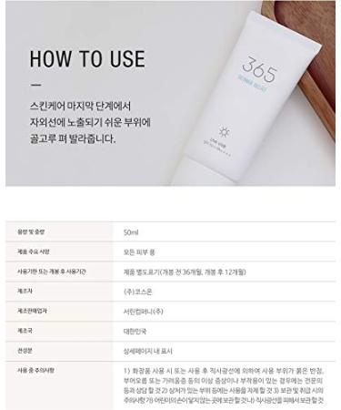 ROUND LAB 365 Derma Relief Sun Cream (50ml) | ROUNDLAB - SPF 50, Hydrating Sun Protection - Buy Online on GoSupps.com