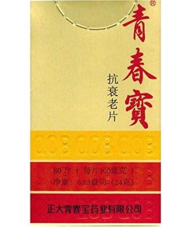 Ching Chun Bao Antiaging Tablets - 12 Bottles (80 Tablets Each) - Buy Online on GoSupps.com