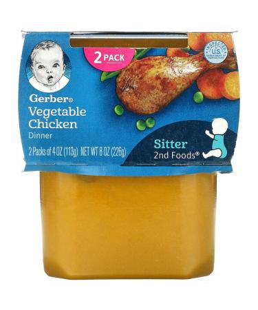 Gerber Vegetable Chicken Dinner 2nd Foods 2 Pack 4 oz (113 g) Each