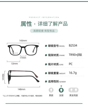 Buy Titanium Temples Square TR90 Frame Blue Light Blocking Glasses - UV Protection for Men & Women - 53mm Black Reading Glasses - Buy Online on GoSupps.com