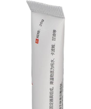 FrozenCool Cooling Gel Paste - Portable Size, Easy Application, Relieves Waist Discomfort - Buy Online on GoSupps.com
