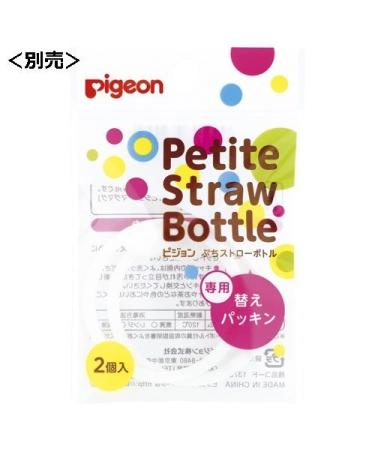 Pigeon Petit Straw Bottle Aqua Blue 150mL - BPA-free Baby Bottle - Buy Online on GoSupps.com