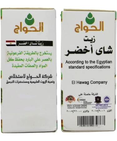 6 Packs Pure & Natural Green Tea Oil Cold Pressed El Hawag Elhawag Natural Concentrated Crude Perfect Fresh for Food No Additives Non GMO Kosher Halal (1 oz / 30 ml)  - Buy Online on GoSupps.com