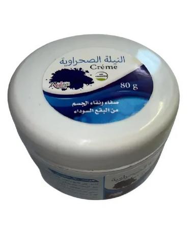 al badil Nila Blue Cream - Lightening and nourishing - Face and Body - Nila rich in micronutrients and minerals