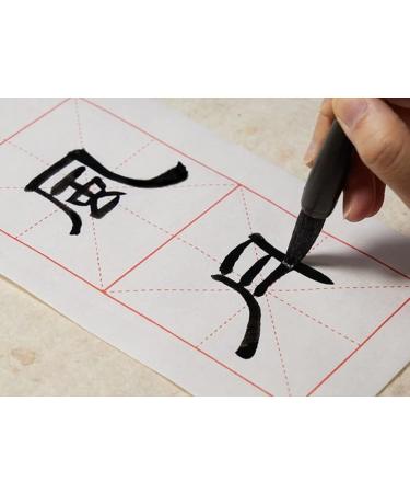 Hmayart MI Calligraphy Practice Paper for Chinese Brush Calligraphy - White MI, 100 Sheets - Buy Online on GoSupps.com