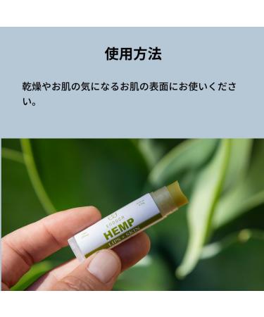 CBD Endoca Hemp Lips + Skin 20mg CBD - Buy Online on GoSupps.com