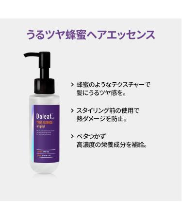 Daleaf Glam True Essence Original 3.38fl oz - Hair Repair Treatment for Damaged, Dry, Curly, and Frizzy Hair - Buy Online on GoSupps.com