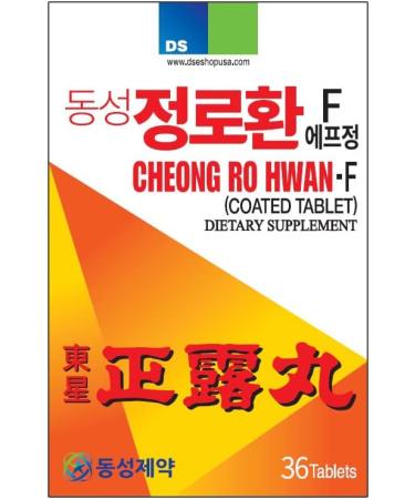Relieve Diarrhea & Upset Stomach - 48 Tablets (Pack of 2) | Made in Korea - Fast International Shipping - Buy Online on GoSupps.com