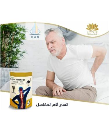 Lotus Massage Herbal Ostrich Fat Ointment - 100% Natural Relief in 145 gm Glass Jar | International Shipping Available - Buy Online on GoSupps.com