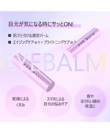 KAHI Seoul Eye Balm - Hydrating Eye Cream for Dark Circles & Puffiness (9g) - Buy Online on GoSupps.com
