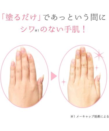 Japan Health and Personal Care - White Yubihime *AF27* - Buy Online on GoSupps.com