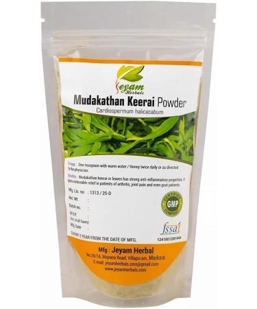 YRL Mudakathan Keerai Powder 200g