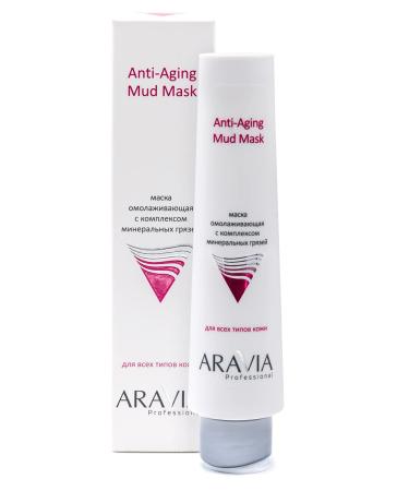 ARAVIA Rejuvenating mask with mineral mud complex Anti-Aging Mud Mask 100 ml 3.4 Fl Oz