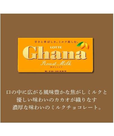  Lotte Ghana Chocolate 4 types of standard Japanese chocolate bars With MAIKO sticker Pio big bazar - Buy Online on GoSupps.com