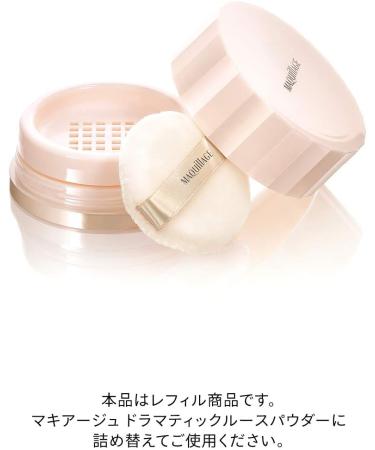 Dramatic Loose Powder (Refill) Lucent (SPF15 PA +) 10 g - Buy Online on GoSupps.com