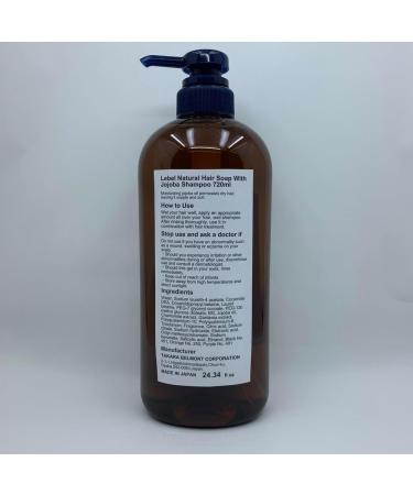 Lebel Natural Hair Soap With - Jojoba - 720ml (Green Tea Set) - Buy Online on GoSupps.com