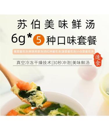 Tomatoes Soup 6g/bag Variety Flavor Chinese Food Healthy and Nutritious Ready-to-Eat Breakfast Instant Vegetable Soup Wild Greens Spinach Seaweed cabbage fresh Vegetables (Spinach soup 40bags) Spinach soup 40bags - Buy Online on GoSupps.com