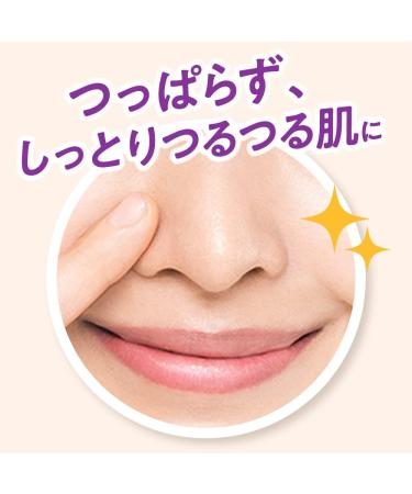  Bior Biore Home De Beauty Makeup Remover Gel Black 200g - Buy Online on GoSupps.com