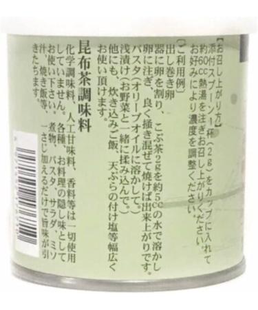IZURI SWEET KOMBU DASHI SEASONING (KONBU CHA) 40G - Buy Online on GoSupps.com