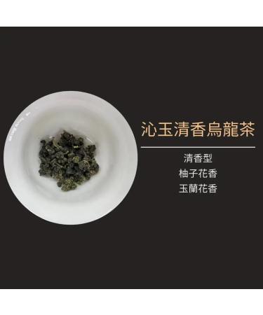 Taiwan unique tea TTES No.22(Qin Yu) Fragrance 150g*4 - Buy Online on GoSupps.com