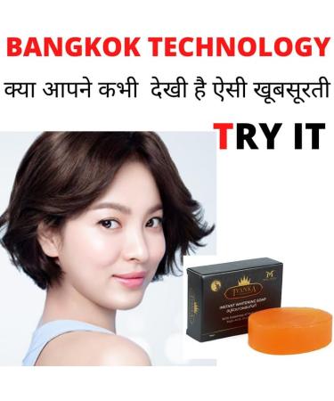  MACARIA Instant Whitening Kojic Acid Soap - Buy Online on GoSupps.com