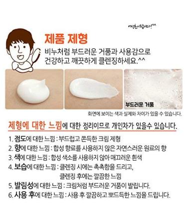 Buy Sidmool Houttuynia Cordata Ampoule Soap 100ml - Nourishing & Soothing | International Shipping Available - Buy Online on GoSupps.com