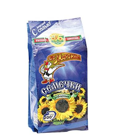 Ot Martina Sunflower seeds in shell roasted and salted "Ot Martina" pack of 5 (5 x 200 g)