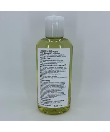 Lebel Cool Orange Hair Soap SC - 200ml | Best International Hair Care Solution - Buy Online on GoSupps.com