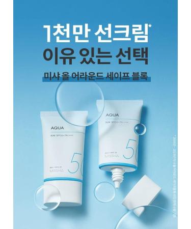 Missha All around Safe Block Aqua Sun Gel SPF50+/PA++++ Facial Care - Buy Online on GoSupps.com