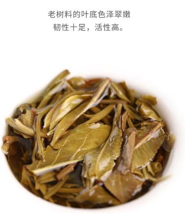 Pu-erh tea 2020 Old comrade fresh fragrance 357g Raw - Buy Online on GoSupps.com