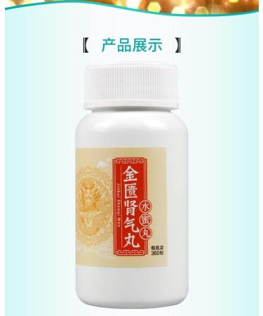 yi an hang Tonrentang JinkuiShenqi Wan 360pills - Buy Online on GoSupps.com