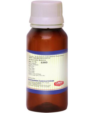 YANG Jatyadi Taila 100ml.oil for speedy healing of wounds injuries etc for external use only - Buy Online on GoSupps.com