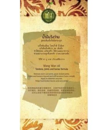 Wang Wan Herbal Medicated Oil Spray for Tendons, Joints & Bones - Thai Massage (70 cc Spray Bottle) - Buy Online on GoSupps.com