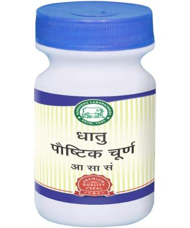 CROW Kamdhenu Laboratories Dhatupaushtik Churna 250 gm. Pure Herbal Ayurvedic Real Organic Ayurveda no Side Effect Govt Approved Having Essential License Effective Product