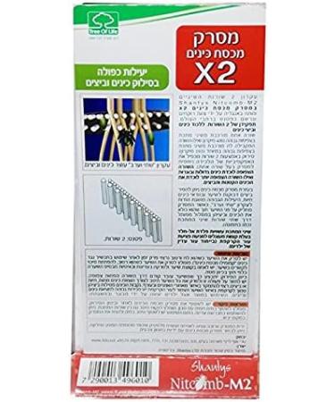 Double Row Lice Comb - Highly Effective Patented Tool for Removing Lice and Nits - Buy Online on GoSupps.com