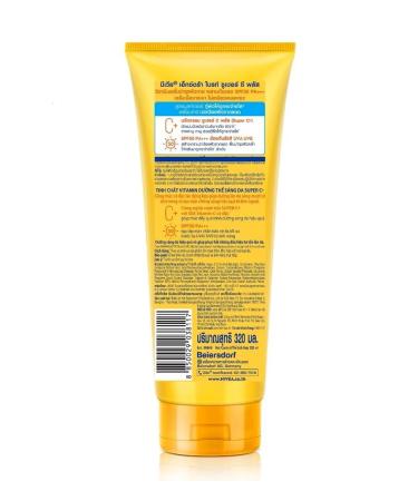 Nivea Extra Bright Super C+ Vitamin Body Serum Sunscreen SPF50+ PA+++ - 320ml (Pack of 1) | Best International Shipping - Buy Online on GoSupps.com